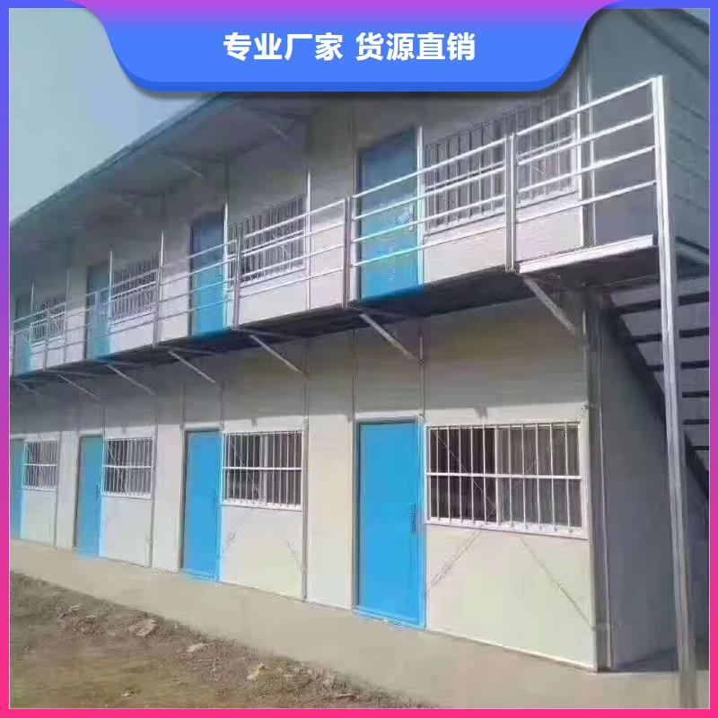 固阳住人彩钢房加工