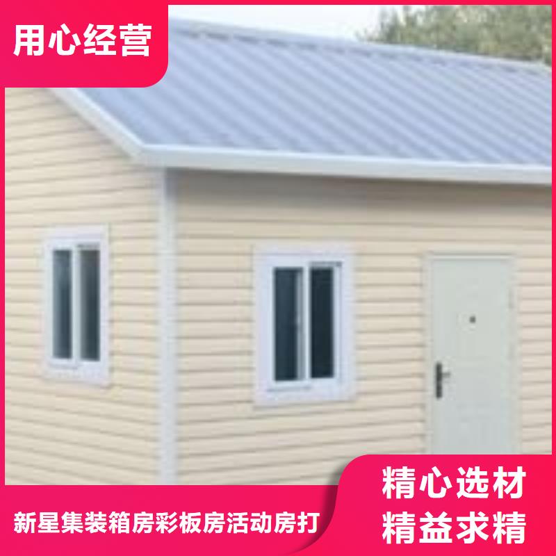 锡林浩特箱式住人集装箱房