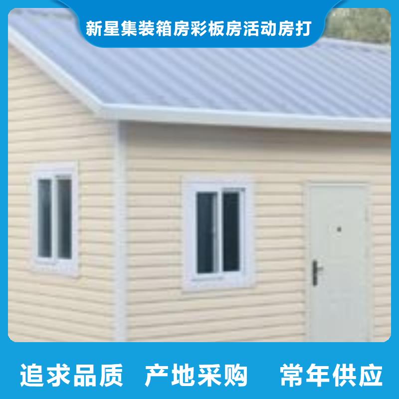 钢结构临建房二连浩特钢结构