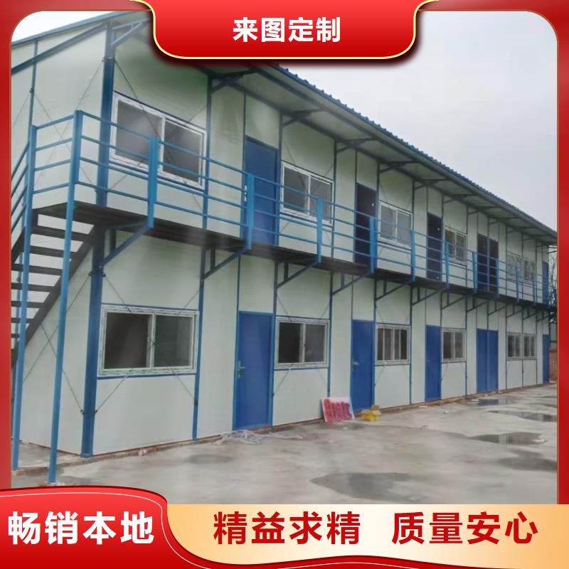 优质厂家集成房屋乌审旗