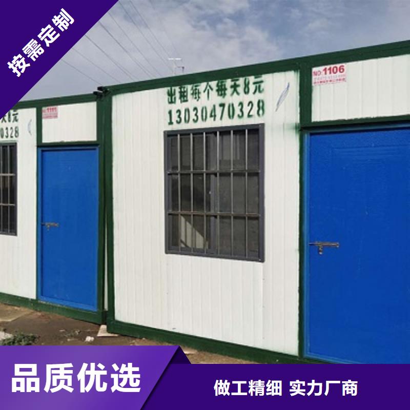 乌海安装工地彩板房