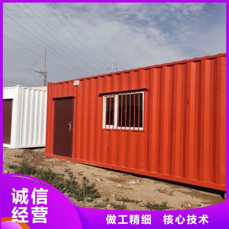 东胜集装箱活动房住人