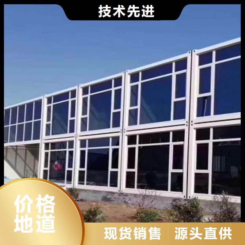 东胜活动房租赁