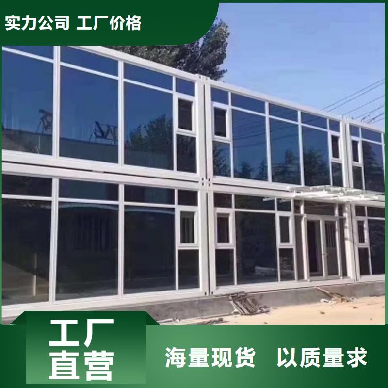 准格尔旗钢结构临建房项目部