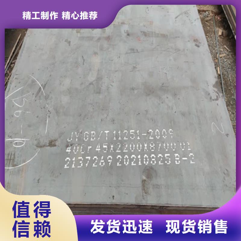 12Cr1MoV合金钢板施工队伍