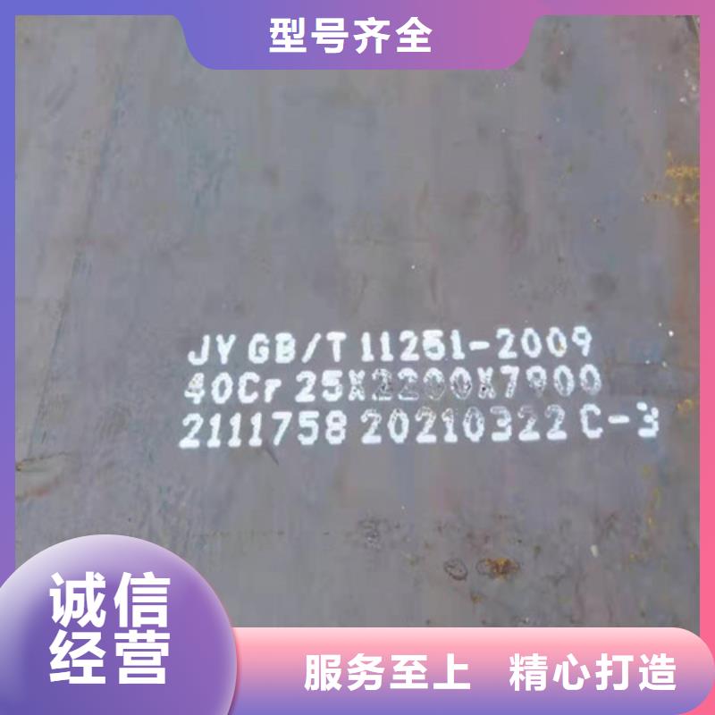 Q235B普板批发价