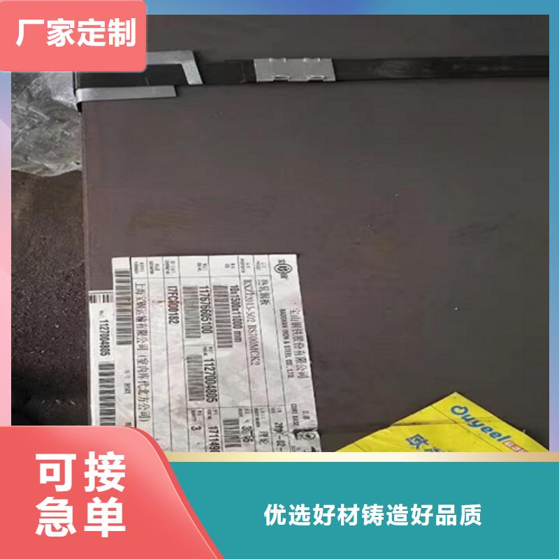 3Cr13冷轧不锈钢板批发零售