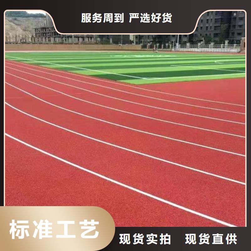 塑胶跑道-学校体育场0中间商差价