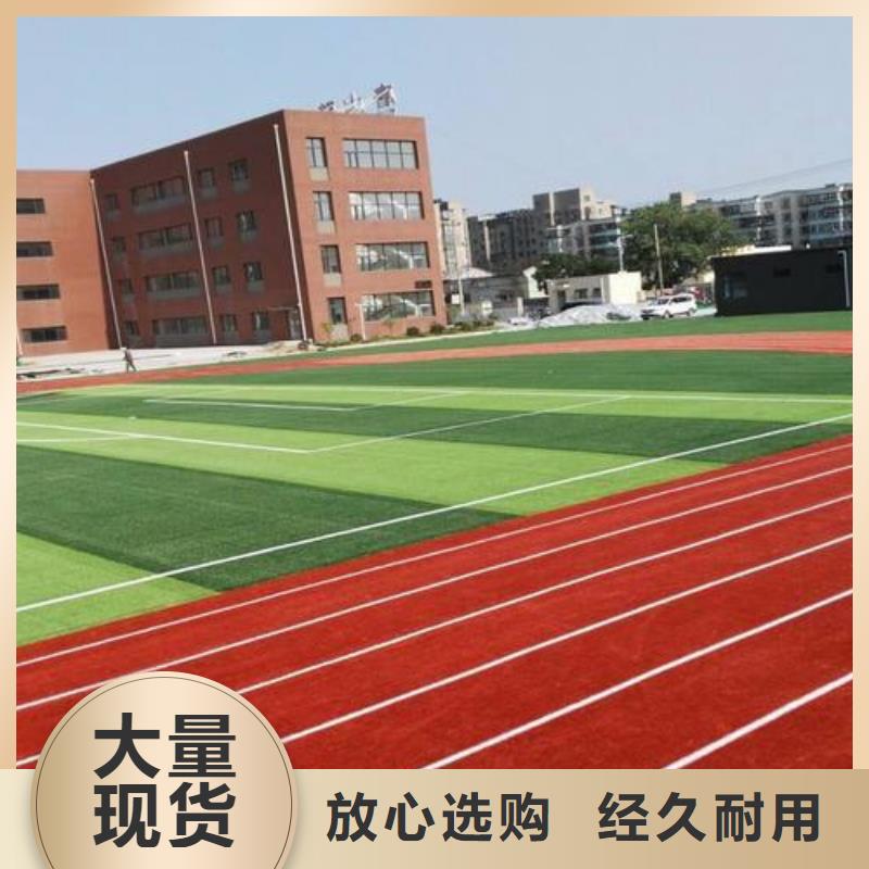 塑胶跑道-学校体育场0中间商差价