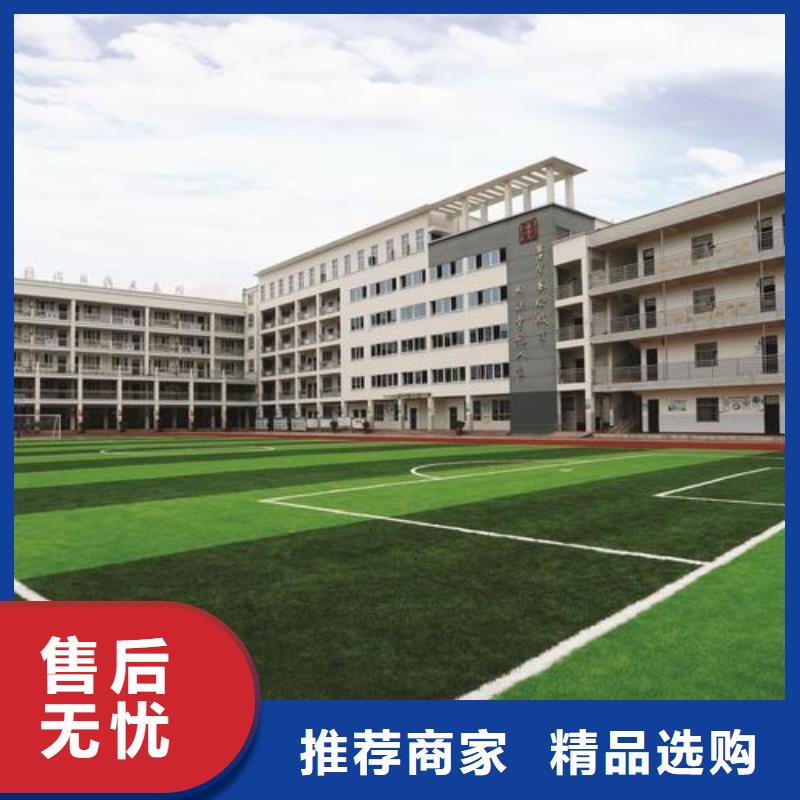 塑胶跑道-学校体育场0中间商差价