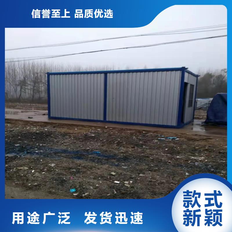 专业生产制造合肥新站区工地宿舍住人集装箱出售价格