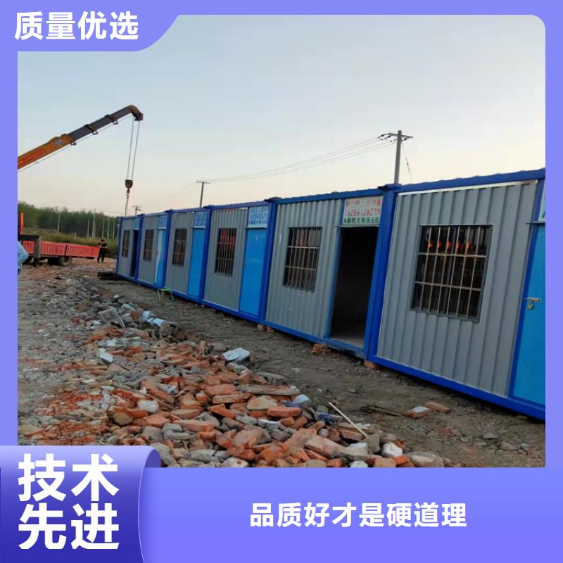 服务周到的合肥新站区工地宿舍住人集装箱出售价格销售厂家