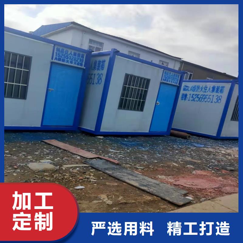 合肥新站区工地宿舍住人集装箱日租产地直销