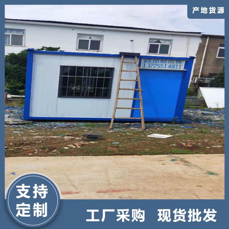 合肥新站区工地集装箱式房屋价格品质优良