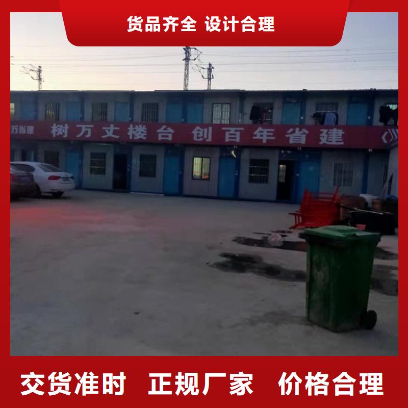 (创晶)合肥庐江县集装箱式活动房出租厂家直销 