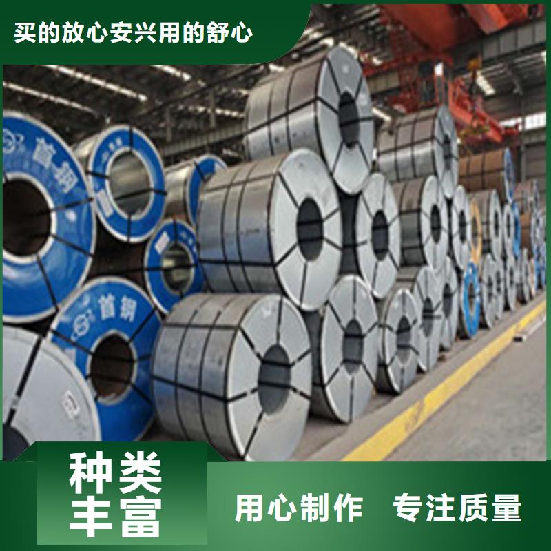 产地货源(增尧)武钢硅钢片报价格
