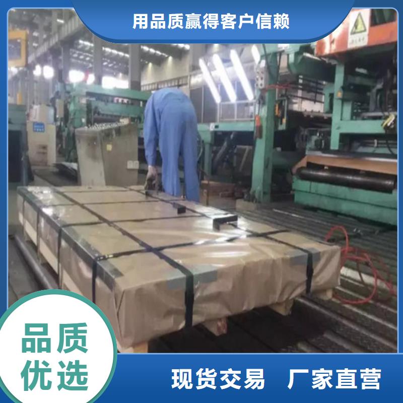 拒绝差价(增尧)冷轧板HC420/780DP公司-加工厂
