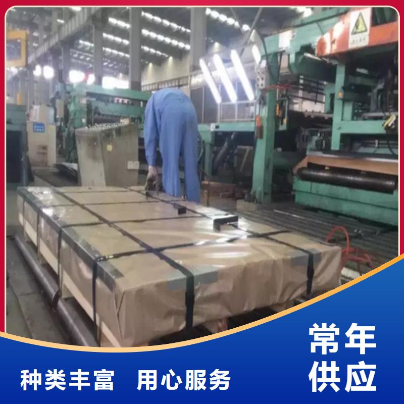 专注细节专注品质《增尧》定制宝钢冷轧板卷HC260LA的厂家