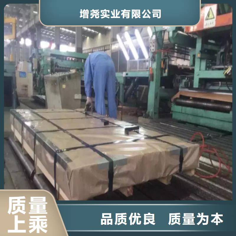 市场报价【增尧】优质冷轧带钢JSC270E的当地厂家