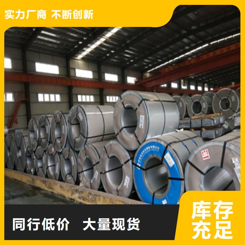 市场报价【增尧】优质冷轧带钢JSC270E的当地厂家