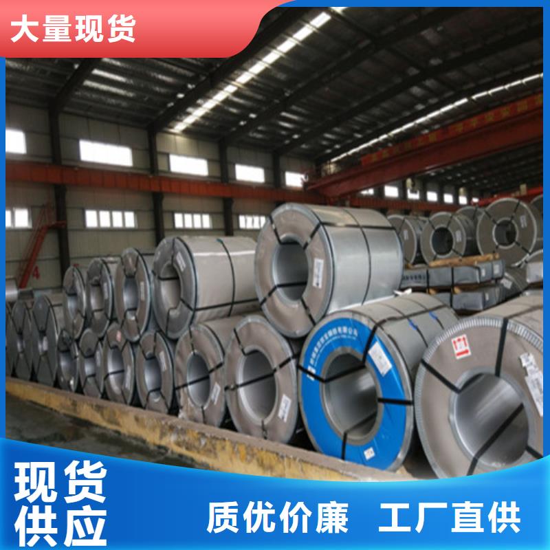厂家自营<增尧>高强钢冷轧板B410LA供应商可定制