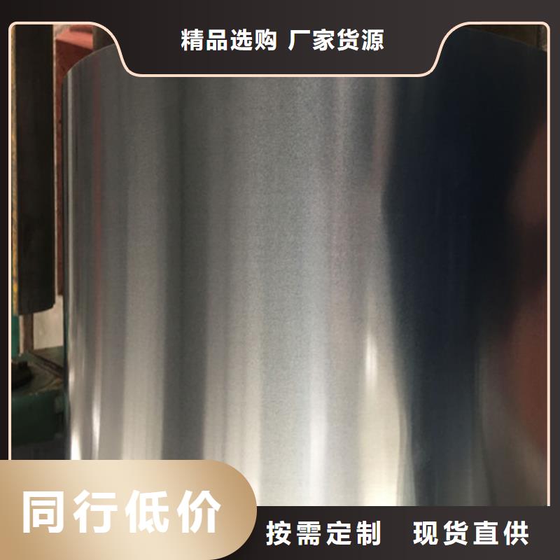 产地工厂【增尧】BTC160S搪瓷钢板卷_BTC160S搪瓷钢板卷生产品牌