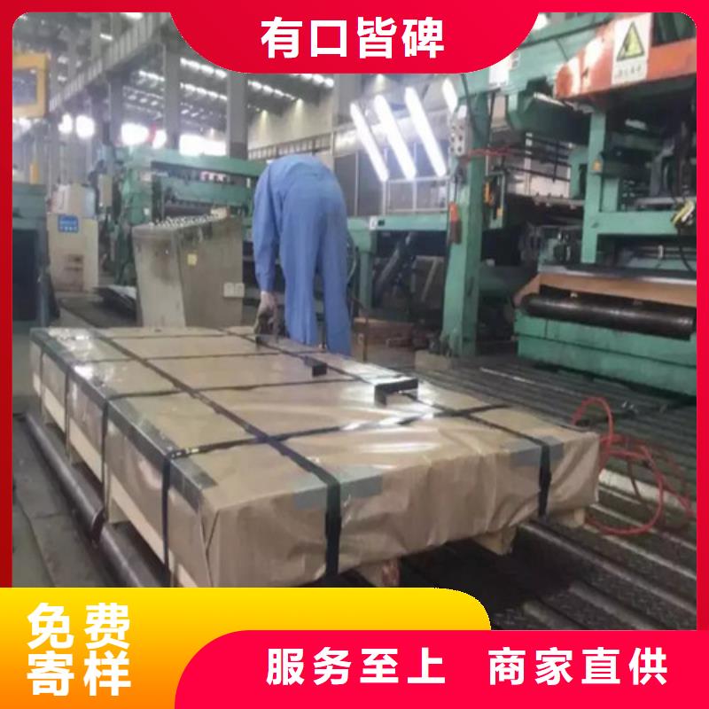 工厂直供[增尧]汽车结构钢板卷JSH270D厂家匠心品质