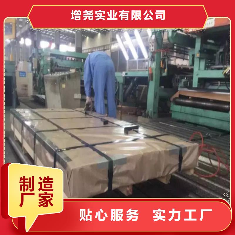 产地工厂【增尧】BTC160S搪瓷钢板卷_BTC160S搪瓷钢板卷生产品牌