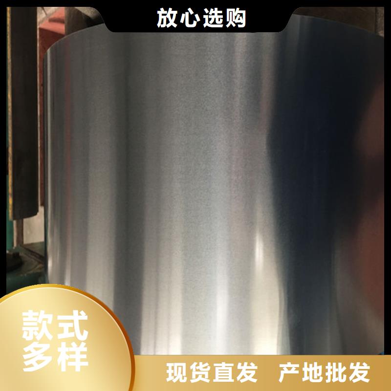 直销(增尧)批发热镀铝板卷HC950/1300HS+AS150的当地厂家