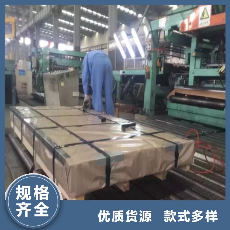 直销(增尧)批发热镀铝板卷HC950/1300HS+AS150的当地厂家