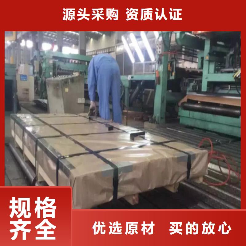 直销《增尧》支持定制的锌铁合金板卷HC340/590DPD+ZF销售厂家