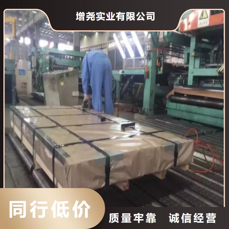 精致工艺(增尧)宝钢汽车钢卷优质生产厂家