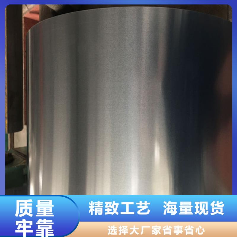 多年行业积累(增尧)生产热轧汽车钢板BS600MC的当地厂家