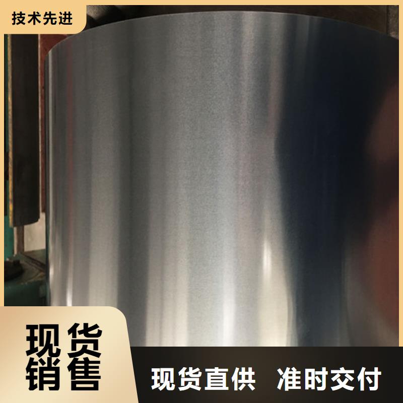 采购【增尧】销售QSTE460TM热轧酸洗板卷-增尧实业有限公司