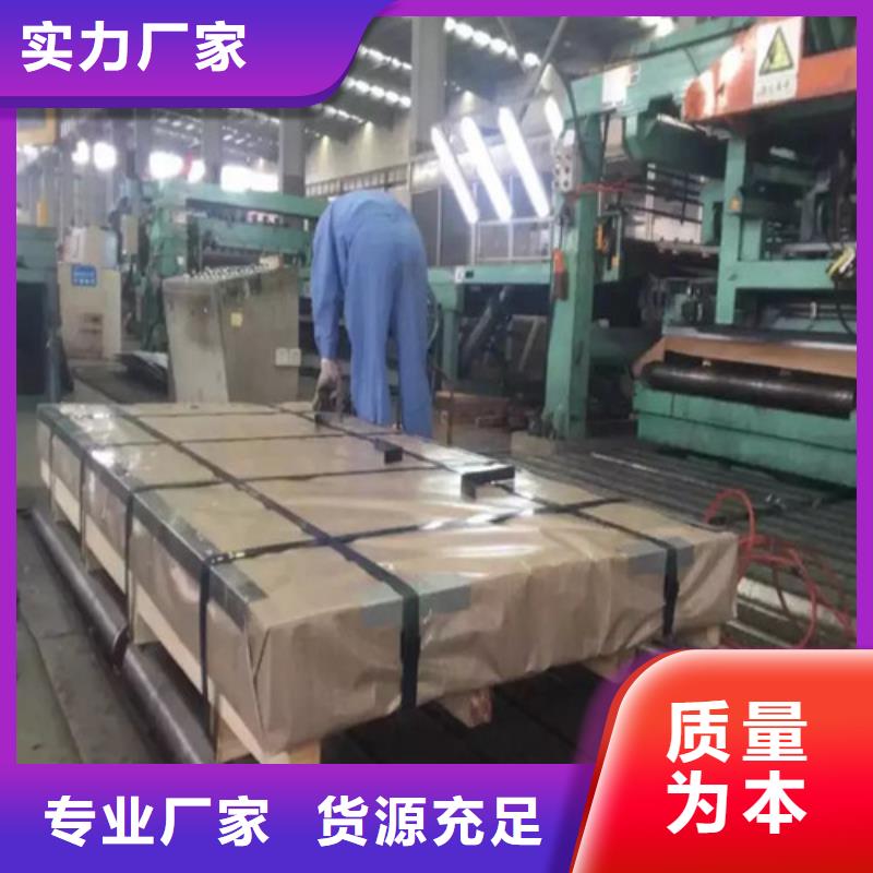 欢迎来电询价【增尧】汽车钢板CR420LA-汽车钢板CR420LA生产厂家