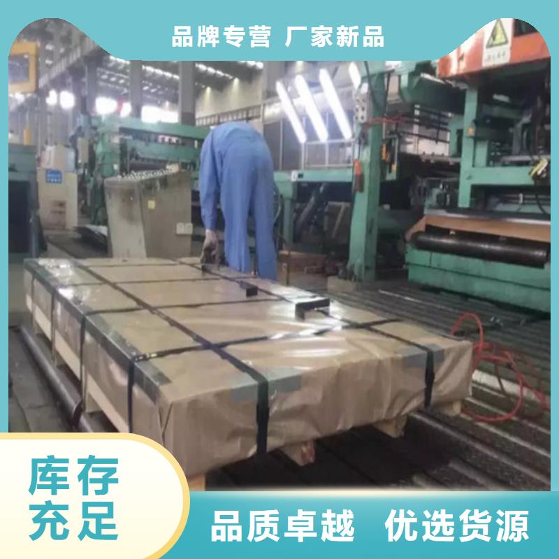 多年行业积累(增尧)生产热轧汽车钢板BS600MC的当地厂家
