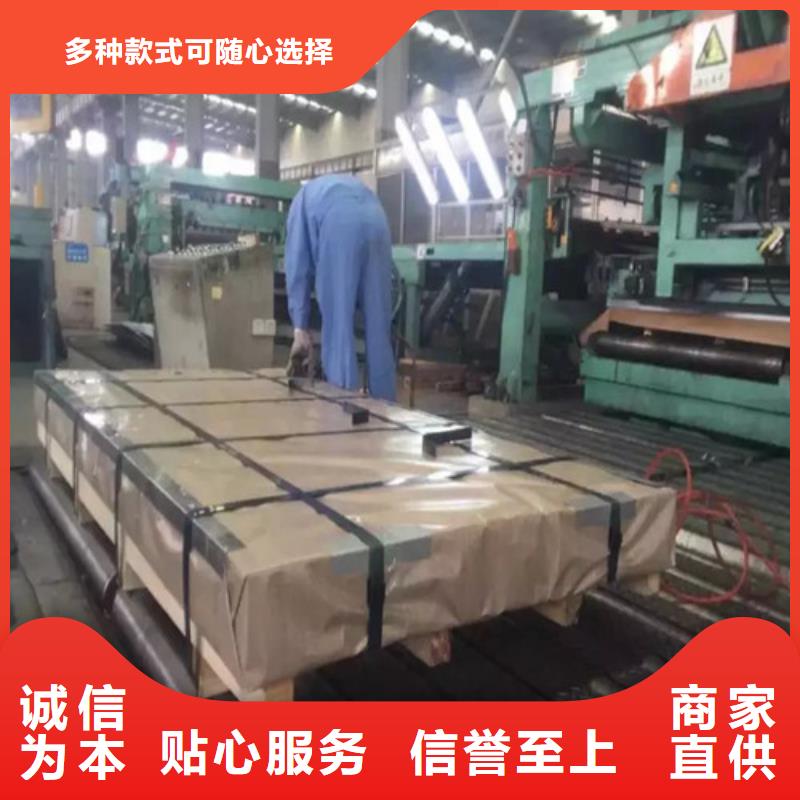 追求品质【增尧】宝钢H涂层硅钢卷B65A350厂家定制