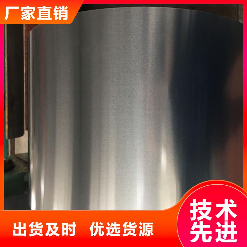 质量合格的周边《增尧》自粘接涂层硅钢板B50A350生产厂家