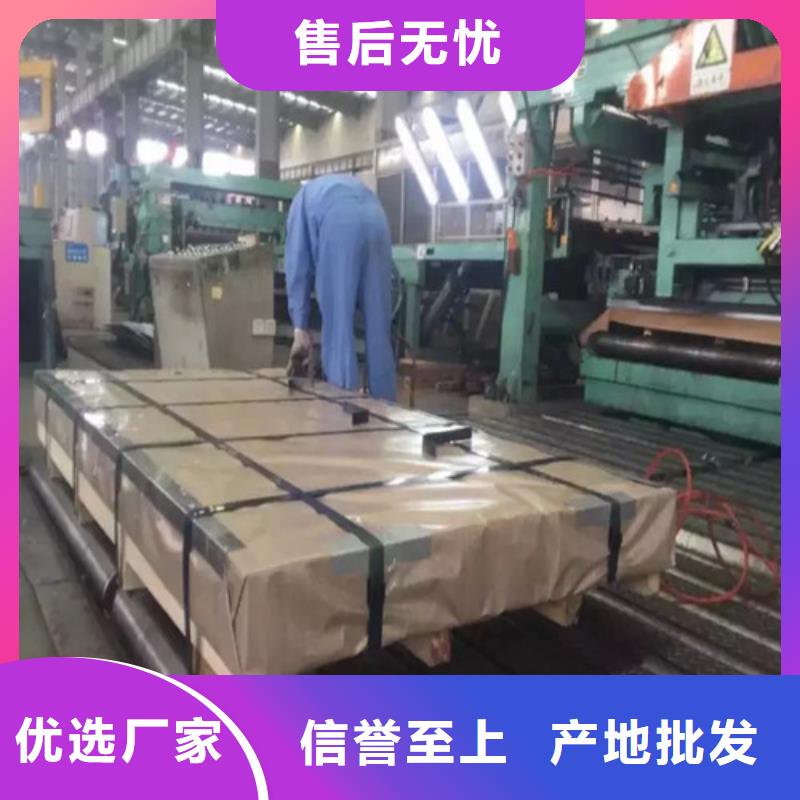 采购(增尧)规格齐全的取向电工钢B30G130生产厂家