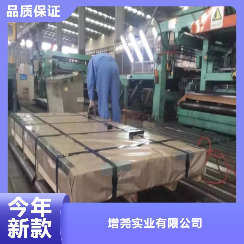 源头厂家直销《增尧》可信赖的A涂层B50A600硅钢板厂家