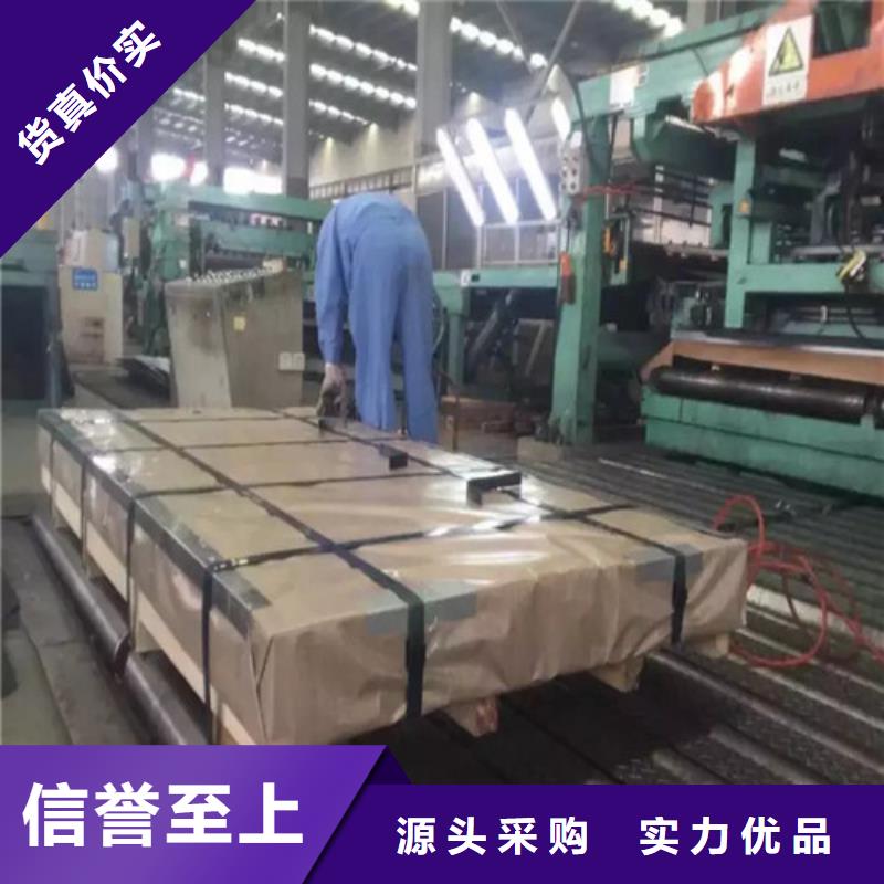 价格低的选购《增尧》矽钢板B50A400-J涂层生产厂家
