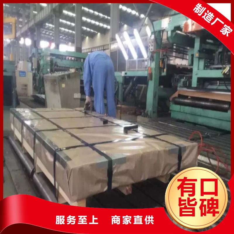专业生产团队<增尧>自粘涂层B50A800-Z电工钢生产厂家欢迎咨询订购