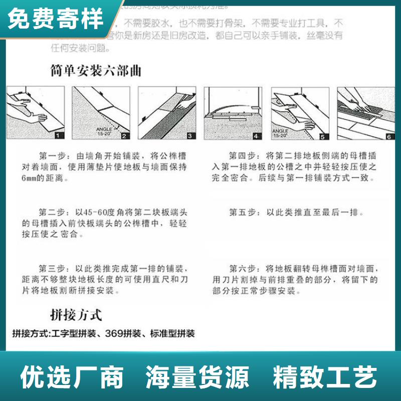 批发快装石塑地板_品牌厂家