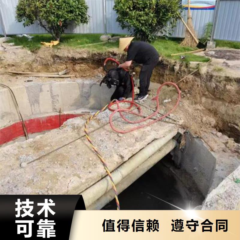 水下切割公司-当地水下施工队