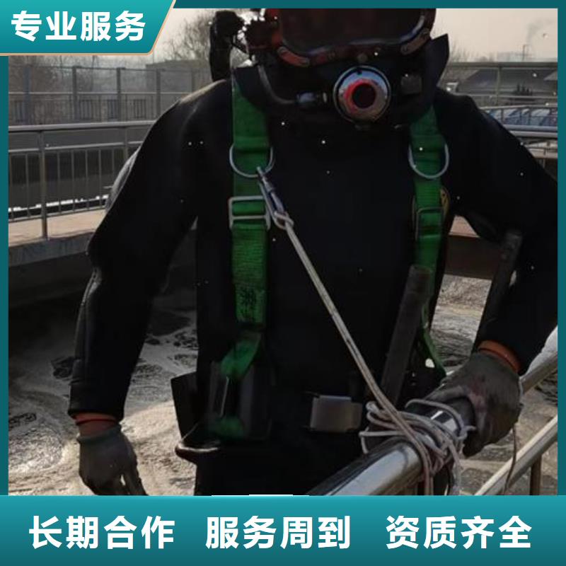 水下打捞公司-承接各种水下工程