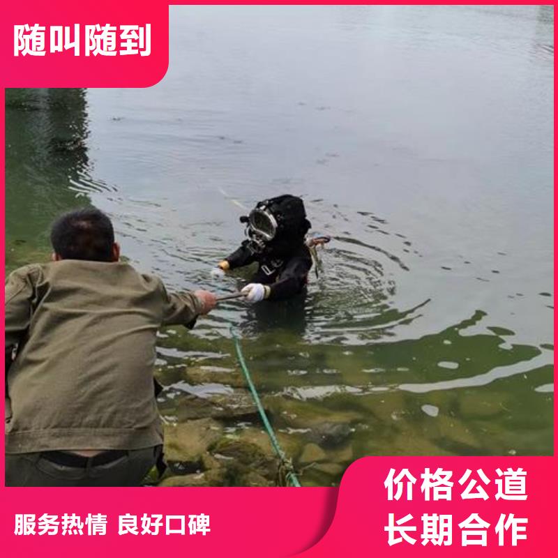 潜水员服务公司-承接各种水下施工