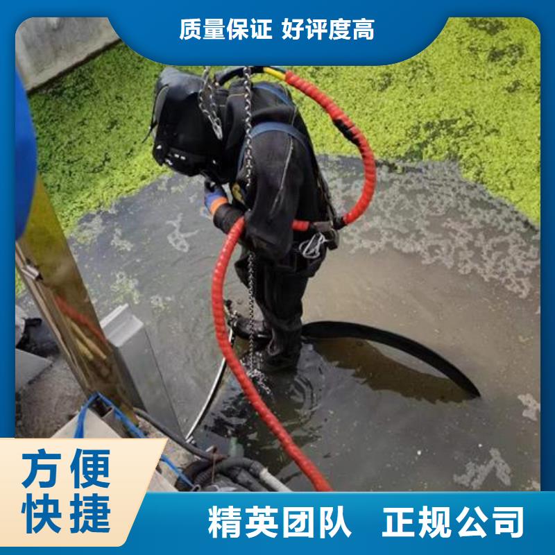 潜水员服务公司-承接各种水下施工