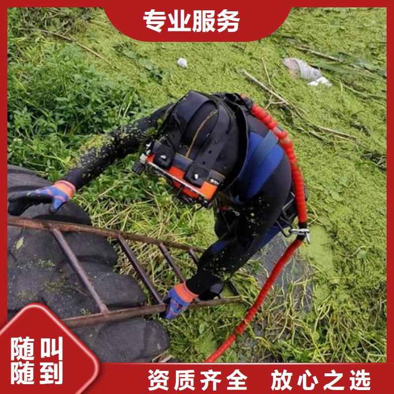 潜水员打捞队-承接各种水下工程