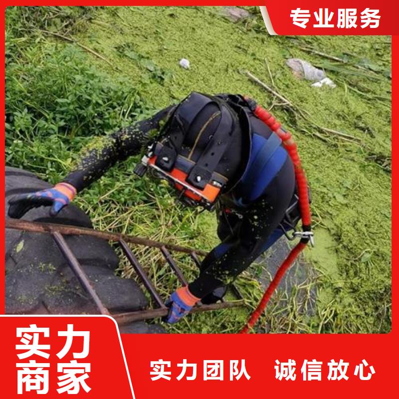 碑林区水下打捞队-承接各种水下打捞