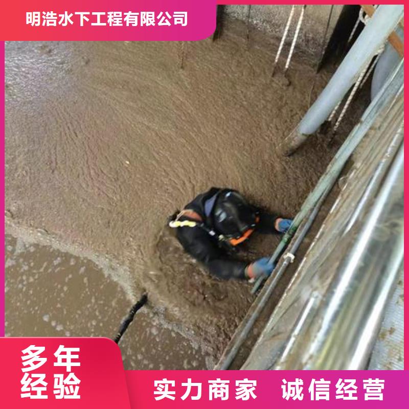 水下维修安装公司